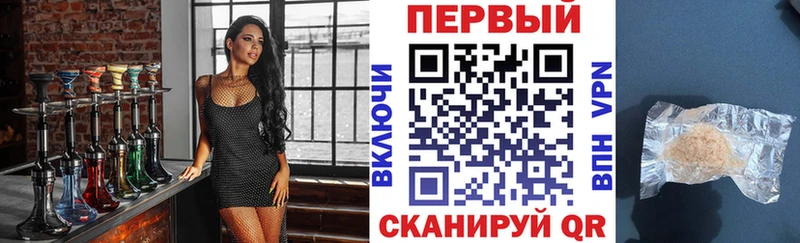 Амфетамин Premium где купить наркоту Воркута