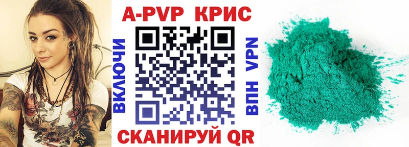 Alpha-PVP Crystall  где продают   Воркута 
