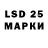 Марки 25I-NBOMe 1500мкг z HOUMAz
