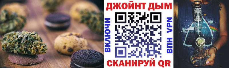 Canna-Cookies марихуана  Воркута 