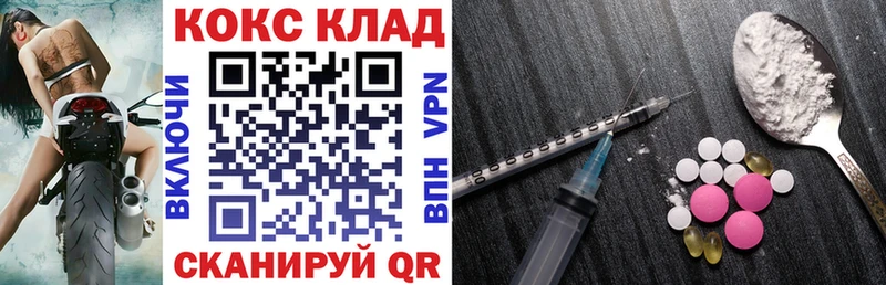 Cocaine Эквадор  наркотики  Воркута 