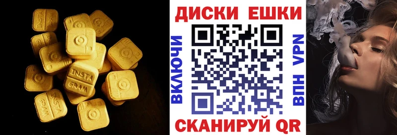 Экстази Punisher  Воркута 