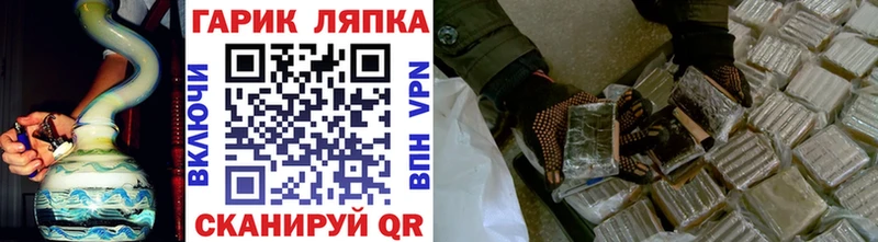 где купить наркоту Воркута ГАШИШ hashish