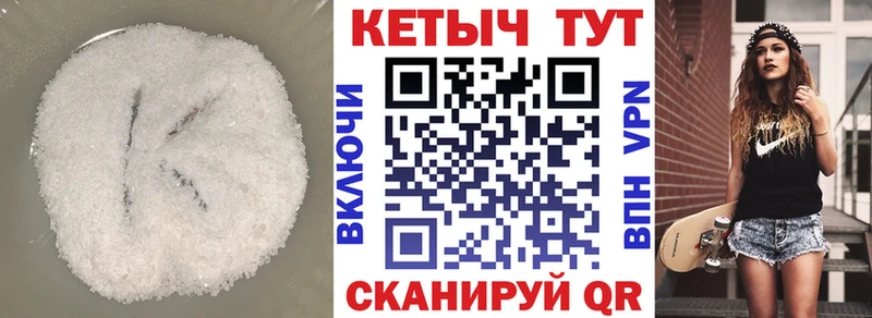 Кетамин VHQ  kraken как войти  Воркута 