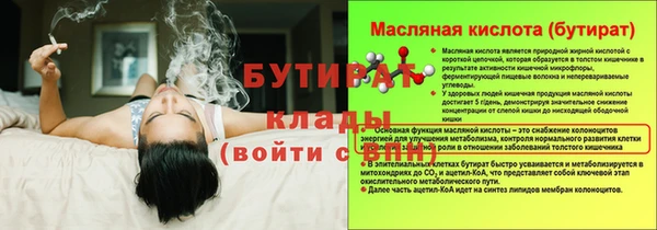 jwh Белокуриха