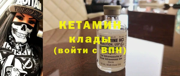 2c-b Белоозёрский