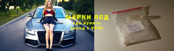 2c-b Белоозёрский