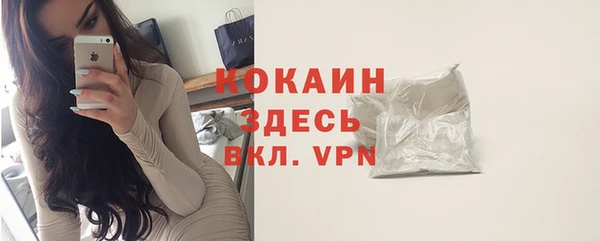jwh Белокуриха