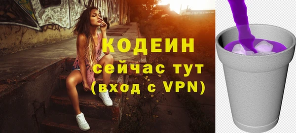 2c-b Белоозёрский