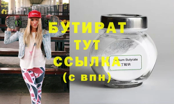 jwh Белокуриха