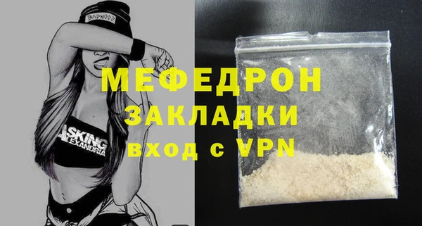 2c-b Белоозёрский