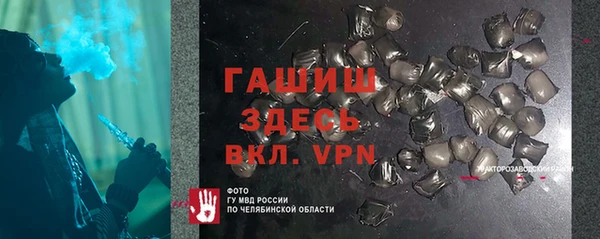 2c-b Белоозёрский