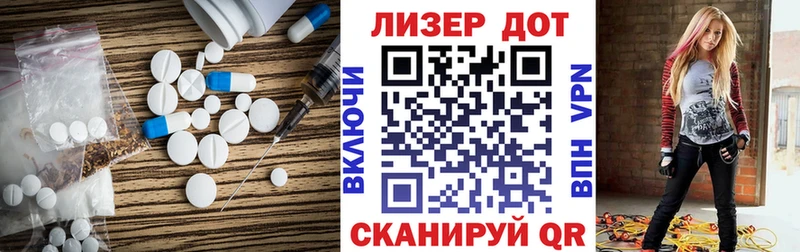Лсд 25 экстази ecstasy даркнет формула Воркута