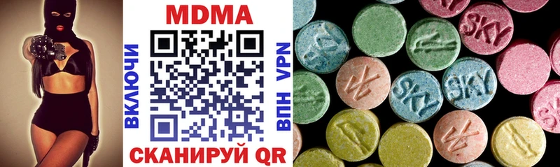 MDMA VHQ Воркута