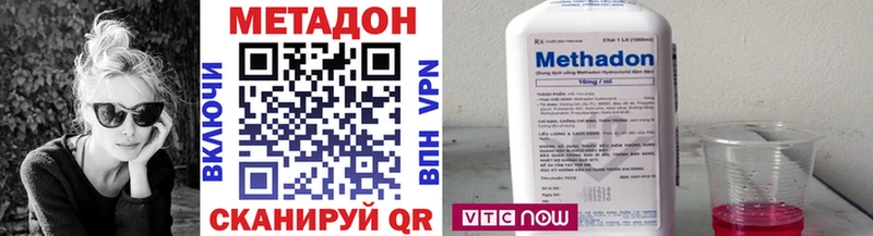 kraken ТОР Воркута Метадон methadone