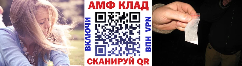 МЕТАМФЕТАМИН пудра купить МЕГА ссылка Воркута