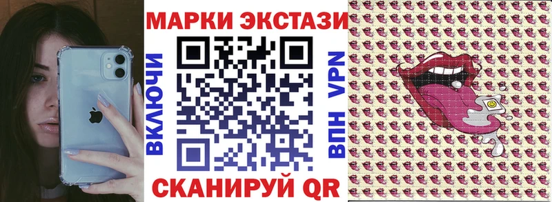 Марки N-bome 1,5мг  где купить наркотик  Воркута 