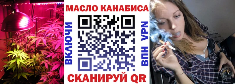 ТГК вейп  KRAKEN tor  Воркута 